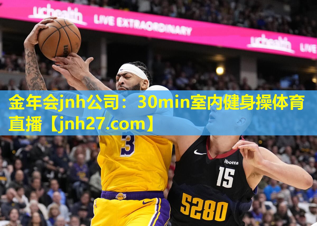 金年会jnh公司：30min室内健身操体育直播