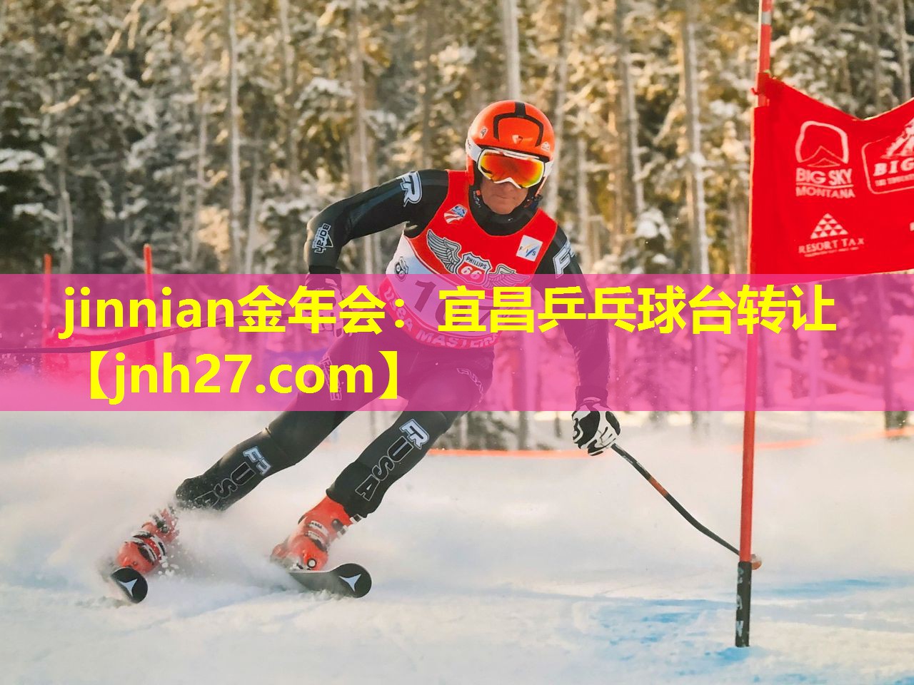 宜昌乒乓球台转让