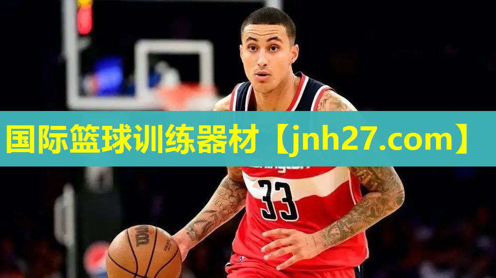 国际篮球训练器材