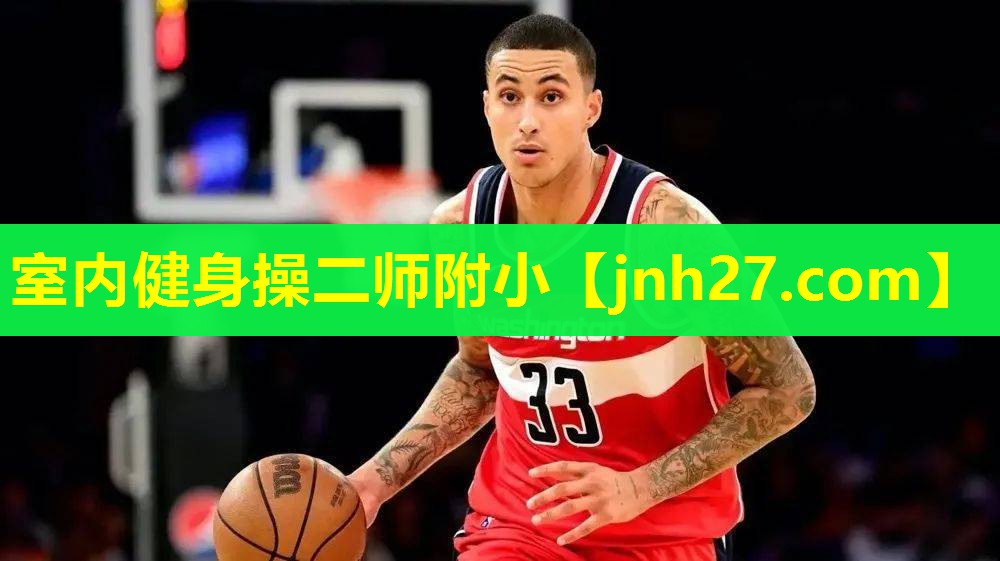 室内健身操二师附小