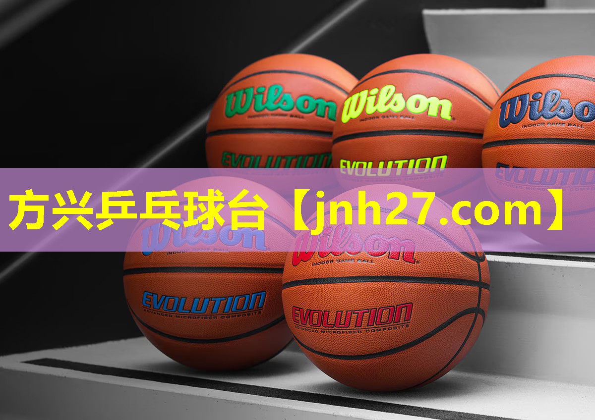 方兴乒乓球台