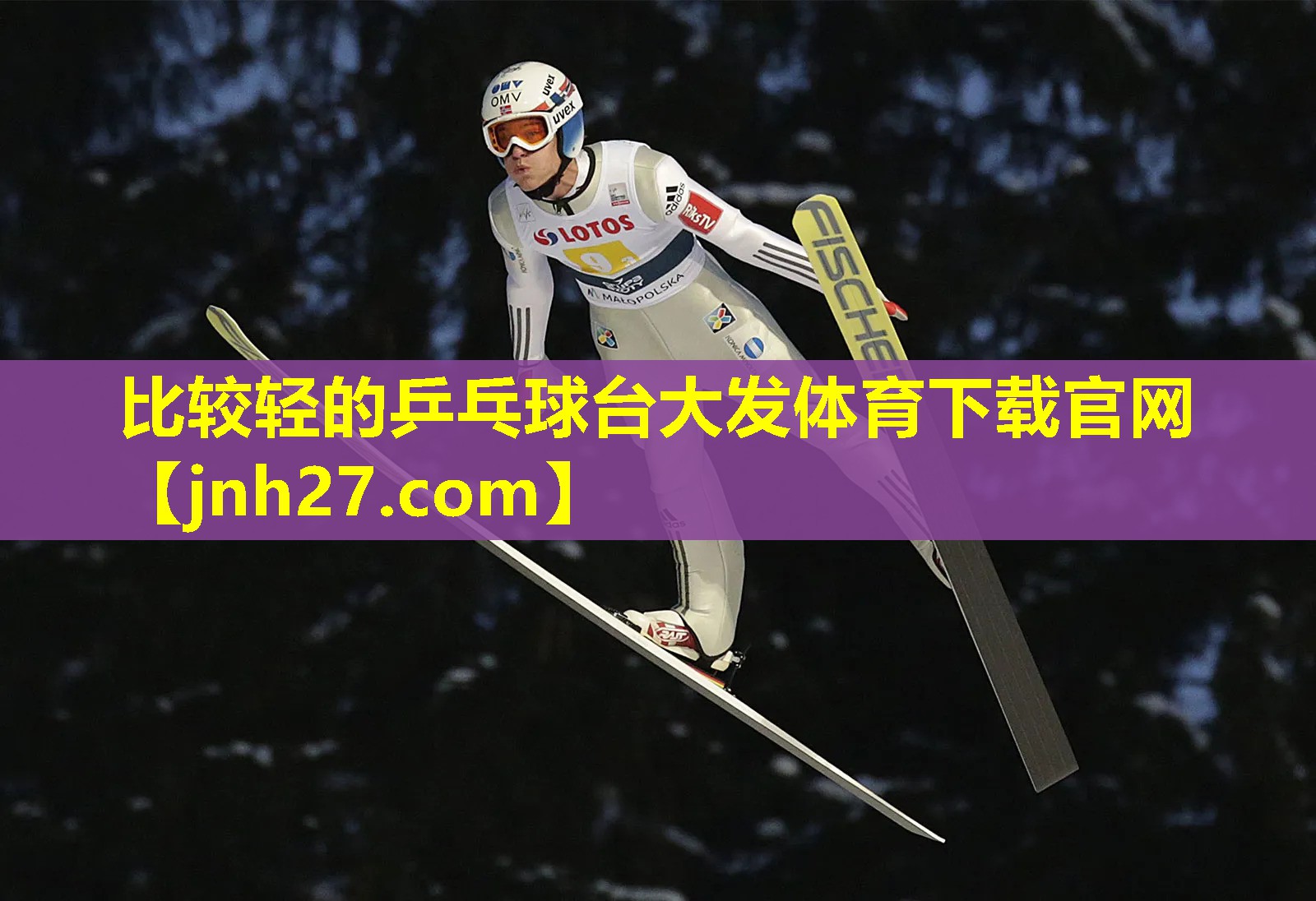 比较轻的乒乓球台大发体育下载官网