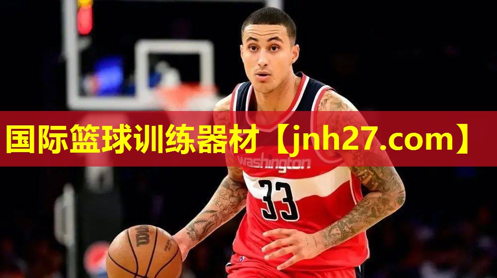 国际篮球训练器材