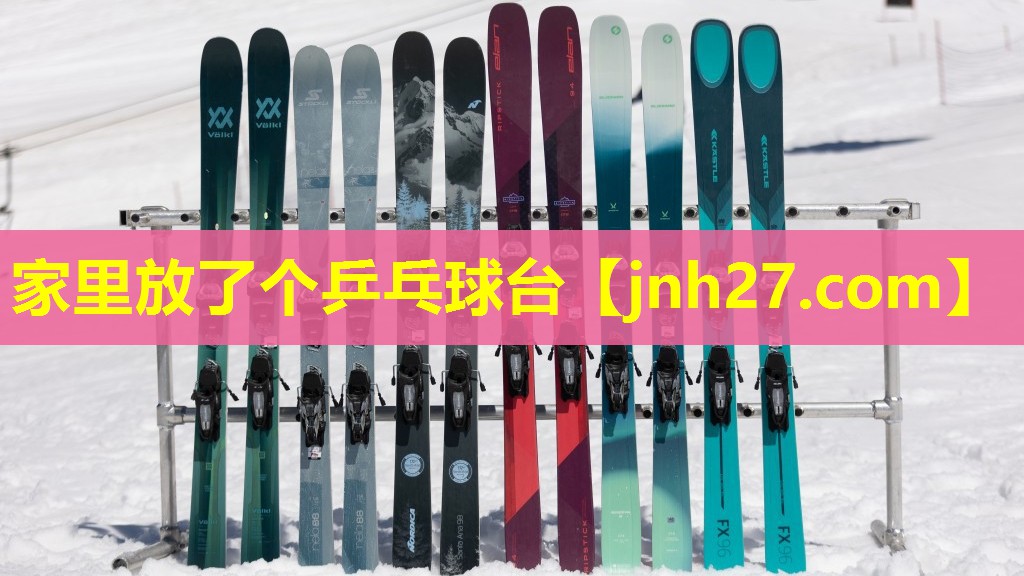家里放了个乒乓球台