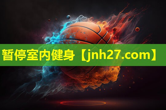 暂停室内健身